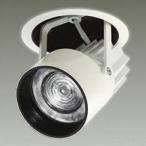 DAIKO LEDダウンスポットライト NIGIWAI LZ3C/4C CDM-T70W相当 埋込穴φ125mm 配光角17° 電球色 ホワイト 電源別売 LZD-93130YWM