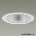 DAIKO LEDベースダウンライト カットオフ30° シルバーマットコーン 電球色(2700K) 配光角40° 埋込穴φ100 電源別売 LZD-93501LWW