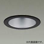 DAIKO LEDベースダウンライト カットオフ30° シルバーマットコーン 昼光色〜電球色 配光角30° 埋込穴φ75 ブラック LZD-9026FBW4