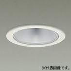 DAIKO LEDベースダウンライト カットオフ30° シルバーマットコーン 昼光色〜電球色 配光角30° 埋込穴φ75 ホワイト LZD-9026FWW4