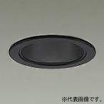 DAIKO LEDベースダウンライト カットオフ30° ブラックコーン M形 昼光色〜電球色 配光角50° 埋込穴φ75 LZD-9040FBB8