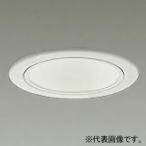 DAIKO LEDベースダウンライト カットオフ30° ホワイトコーン 昼光色〜電球色 配光角30° 埋込穴φ100 LZD-9043FWW4
