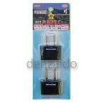  день глава промышленность использующийся в других странах источник питания переходник O модель 2 шт. комплект L04