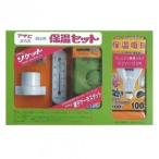  Asahi Asahi теплоизоляция комплект hi ширина теплоизоляция лампочка 100W модель Asahi ho on комплект 