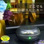  asahi электро- машина .. везде .. динамик ANS-602