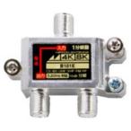  Япония антенна 1 ответвление контейнер закрытый для 4K*8K радиовещание соответствует B101E