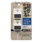 ヤザワ フリータップ用マグネット ホワイト HAJ03WH