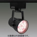 アイリスオーヤマ LEDスポットライト S-tria 食品売場用タイプ 鮮魚用 LED18灯 非調光タイプ 配光角15° ライティングレール用 ブラック SP18FI-15STB