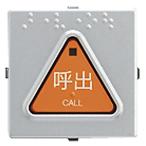  I ho n.. кнопка для туалета пункт знак * на английском языке есть ... specification стена . включено type NBR-7W-TO