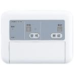  I ho n электрический таблеток контроллер . линия автоматика установка type . включено type JIS3 шт для распределительная коробка глубокий type функционирование кнопка индикаторная лампа есть ELW-A2J*ELW-C приложен EL-PJP-EA