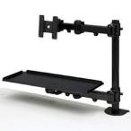  Sanwa Supply двойной система arm жидкокристаллический дисплей arm + клавиатура шт. зажим тип CR-LA601