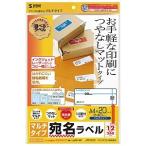  Sanwa Supply мульти- этикетка 12 поверхность есть модель ширина длина размер блеск нет коврик * чуть более склеивание модель 20 сиденье *240 этикетка входить LB-EM14N