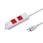 サンワサプライ 工事物件タップ 緊急用 3P・2個口 ノーマルタイプ 通電ランプ・マグネット付 3m レッド TAP-K2N-3R