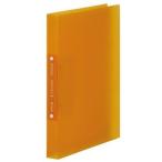  King Jim sin шкив z кольцо файл прозрачный модель A4 вертикальный type внутренний диаметр 19mm 2 дыра бумага ..2 листов есть orange 641TSP orange 