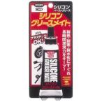 . промышленность KURE силикон смазка Mate паста модель 50g NO1067