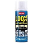 . промышленность поверхность отделка .KURE look s пена модель 330ml NO1176