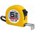 タジマ コンベックス ロック-25 スチールテープ 長さ5.5m メートル目盛 両面目盛 ロックタイプ L25-55BL