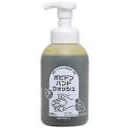 niitaka уборная камень .. жидкость {pobi Don рука woshu} пена модель внутри емкость 500ml 893002