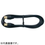  форель Pro TV соединительный кабель для бытового использования S type -S type штекер 2C кабель 3224MHz соответствует длина 1m TSS1W-P