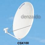  форель Pro CS антенна s медный premium сервис сотрудничество прием для 100cm CSK100