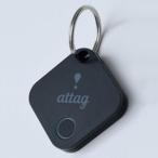 山善 忘れ物防止キーホルダー attag スマホ連動タイプ ブラック YATG-01(BK)