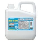 サラヤ 除菌・漂白剤 ジアクリーナー 原液使用 泡タイプ 内容量4.8kg 40120
