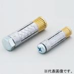  Uni ka болт штекер круг голова модель использование болт диаметр M6 согласовано материал : бетон * блок 50 шт. входит #300_set