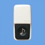  Panasonic звонковое устройство для маленький размер вдавлено . защита от дождя форма EG121