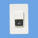  Panasonic звонковое устройство для вдавлено .. включено * экспонирование установка для защита от дождя форма EG331