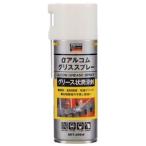  Trusco Nakayama αaru com смазка спрей смазка форма смазка желтый коричневый внутри емкость 420ml ALP-AG