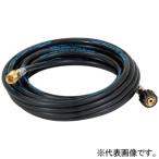 asada1/4'' высокого давления шланг Quick сцепщик длина 10m HD002