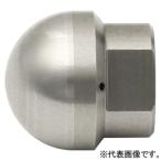 asada1/4'' обратный .. форсунка M type 1/8'' винт после person 4 дыра HD00152