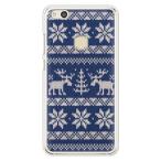 HUAWEI P10 lite ケース カバー (カウチン風 トナカイ/あお)