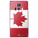 REGZA Phone T-01D/Disney Mobile F-08D カバー/ケース (国旗【カナダ】)