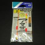 Owner アマゴ矢羽根仕掛 天糸仕様 8号 ハリス0.6号 道糸0.6号 全長5.4m ※未使用在庫品(10i0103)※クリックポスト
