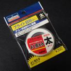 Daiwa яркий глаз печать spool наматывать 10m наматывать futoshi модель белый сделано в Японии * не использовался наличие товар (10i0902)* клик post 