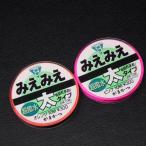 gamakatsu.... глаз печать супер водоотталкивающий futoshi модель orange / розовый AM-108 2 шт. комплект * количество .* осталось количество неизвестен * наличие товар (10i0907)* клик post 