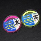 Daiwa яркий глаз печать R-T futoshi модель розовый / оттенок желтого 2 шт. комплект * количество .* осталось количество неизвестен * наличие товар (10i0908)* клик post 