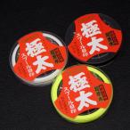 Owner spool глаз печать очень толстый белый / черный / оттенок желтого 3 шт. комплект * количество .* осталось количество неизвестен * наличие товар (10i0909)* клик post 