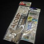 Morigen ムラソイ船長直伝 ハリス3号/Owner 赤丸セイゴ 12号 ハリス2号 2枚セット ※在庫品(10k0404)※クリックポスト