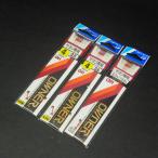 Ownersayoli специальный .3.5/4 номер Harris 0.8 номер 45cm есть 3 шт. комплект * наличие товар (10k0704)* клик post 