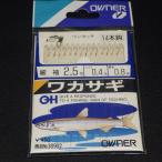  владелец корюшка маленький рукав 2.5 номер Harris 0.4 номер 14шт.@.* б/у наличие товар (11i0209)* клик post 