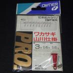  владелец . корюшка гора река устройство 3 номер Harris 0.45 номер 10шт.@.* б/у наличие товар (11i0301)* клик post 