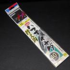 gamakatsu ハマチ・イナダ仕掛 替え鈎 