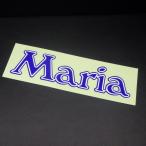 Maria стикер * наличие товар (11L0809)* клик post 