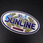  Sunline SUNLINE 30th стикер * наличие товар (11L0900)* клик post 