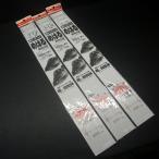 hoosei... туловище . устройство морской ерш Super Long Harris - li7 номер froro Harris 1 номер 3 шт. комплект * наличие товар (11n0808)* нестандартная пересылка 