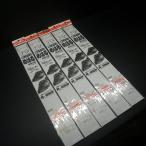 hoosei... туловище . устройство морской ерш Super Long Harris - li7 номер froro Harris 1 номер 5 шт. комплект * наличие товар (11n0900)* нестандартная пересылка 