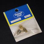 スプラッシュクラブ トリプルペラ ゴールド 2個入 SplashClub ルアーパーツ ※未使用在庫品(11s0505)※メール便2A