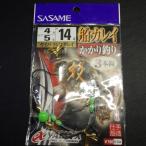 Sasame судно камбала . есть требуется рыболовный 14 номер Harris 4 номер * наличие товар (12k0600)* клик post 